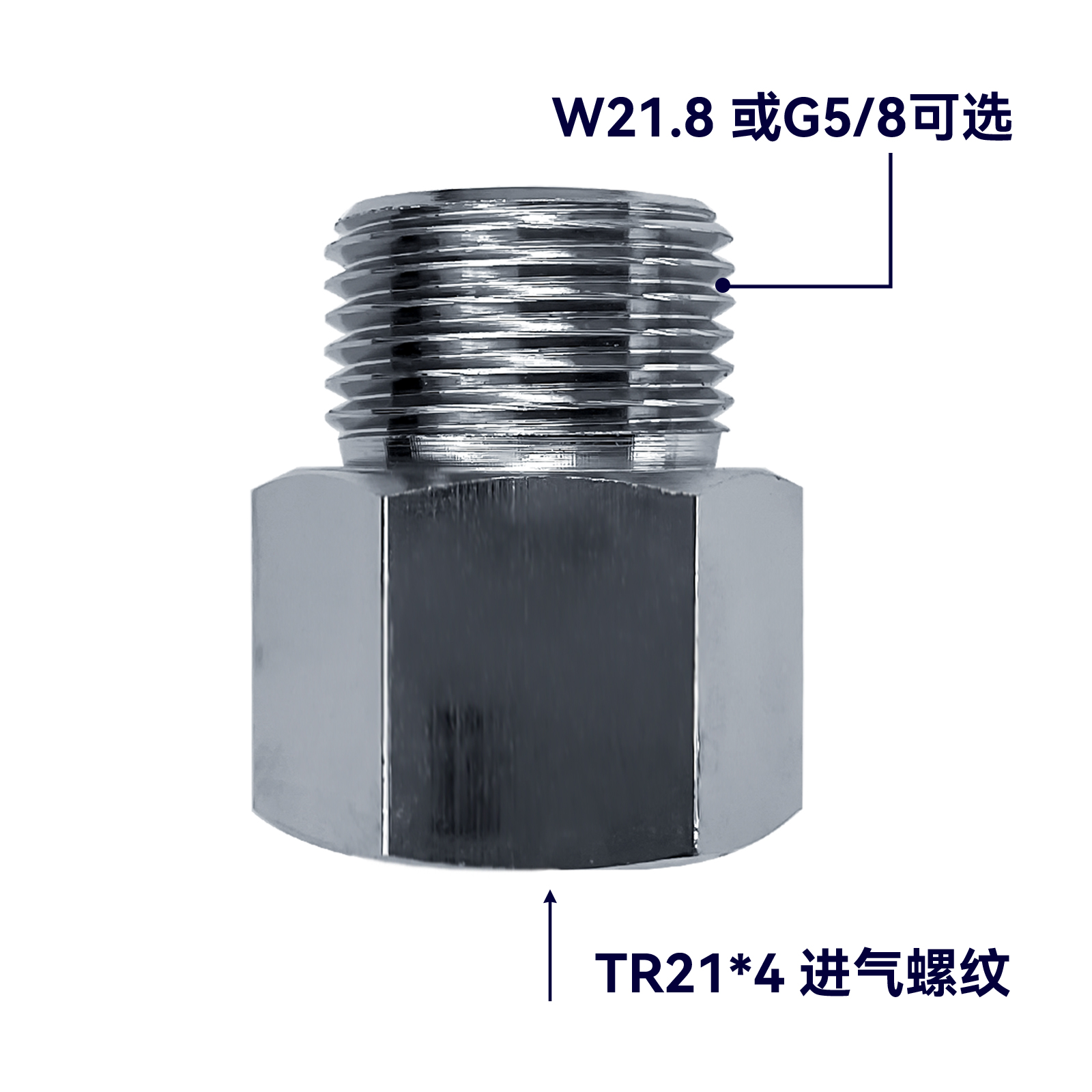 苏打水气瓶转换接头